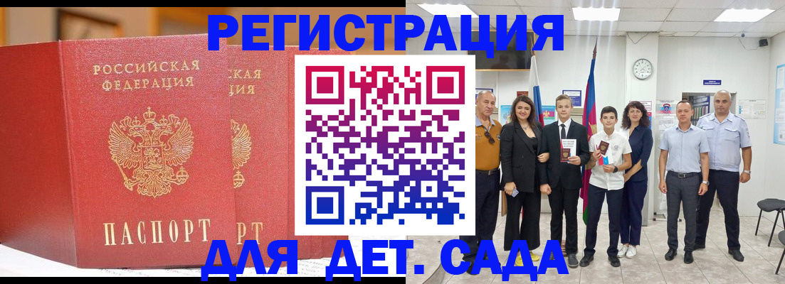 найти адрес прописки в Северодвинске